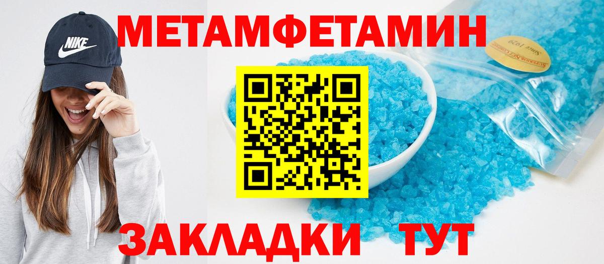 Amphetamine  АМФЕТАМИН 97%  Вход с VPN  Лиски 