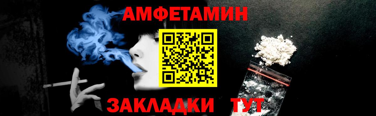 Amphetamine Premium Лиски