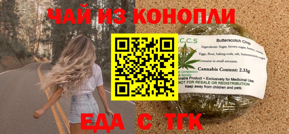 Лиски  Canna-Cookies марихуана  Вход с VPN 