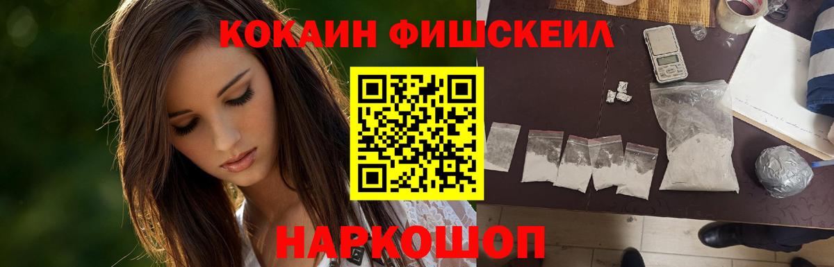 КОКАИН VHQ Лиски