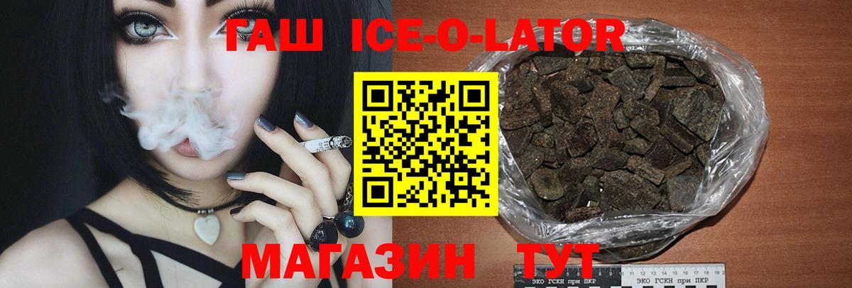 ГАШИШ VHQ  Вход с VPN  Лиски 
