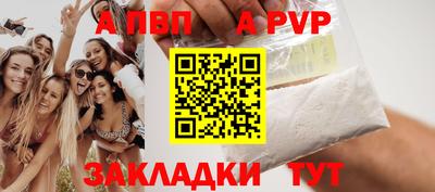 мяу мяу кристалл Можга