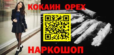 мяу мяу кристалл Можга