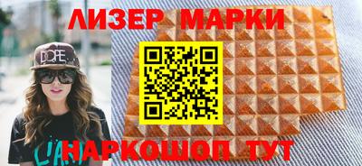 кокаин перу Моздок