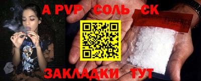 мяу мяу кристалл Можга