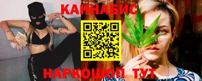 мяу мяу кристалл Можга