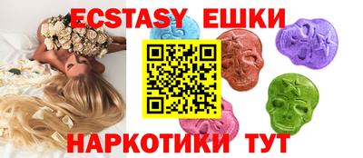 мяу мяу кристалл Можга