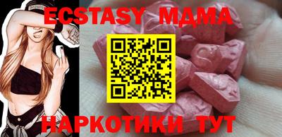 кокаин перу Моздок