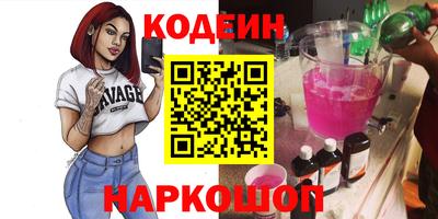 мяу мяу кристалл Можга