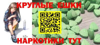 мяу мяу кристалл Можга