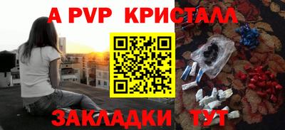 apvp Можайск