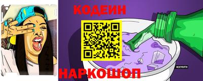 мяу мяу кристалл Можга