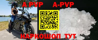 кокаин перу Моздок