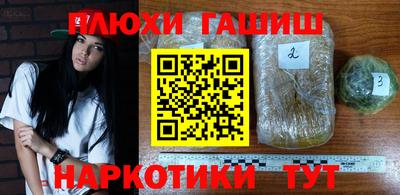 кокаин перу Моздок