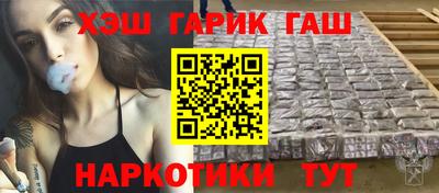 кокаин перу Моздок
