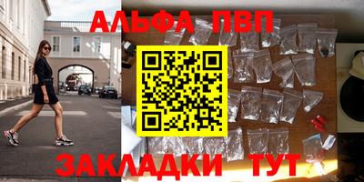 apvp Можайск