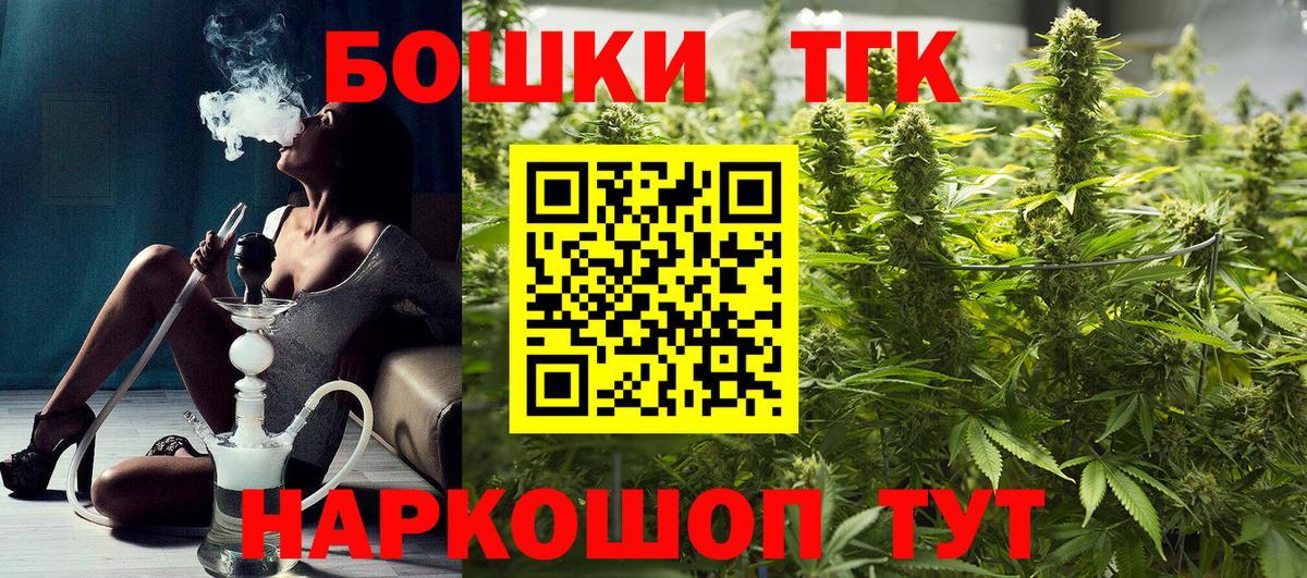 МАРИХУАНА Amnesia Лиски