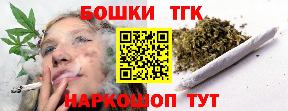 Бошки марихуана MAZAR  Вход с VPN  Лиски  Каннабис Amnesia  Конопля THC 21% 